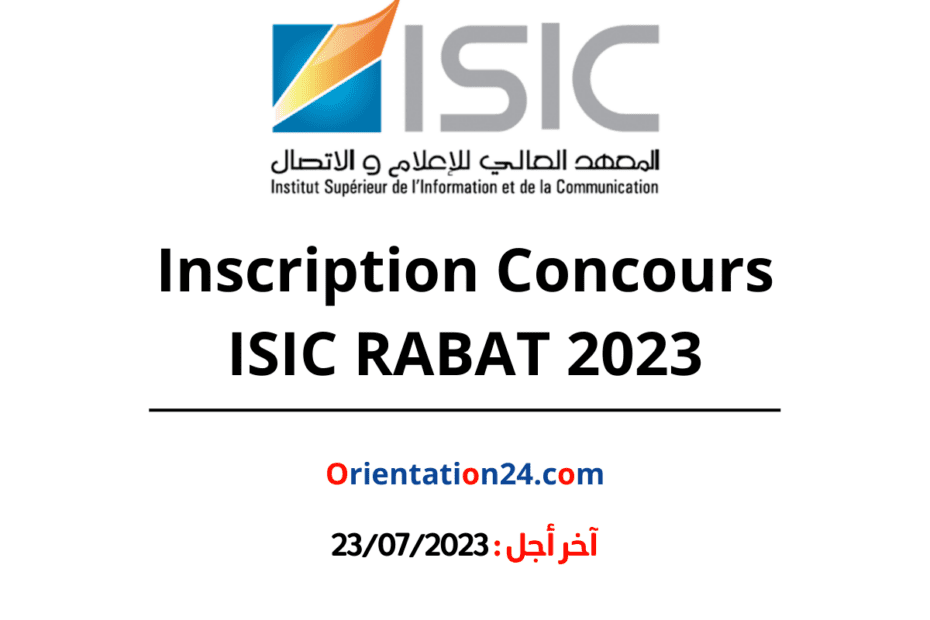 Concours ISIC Rabat 2023