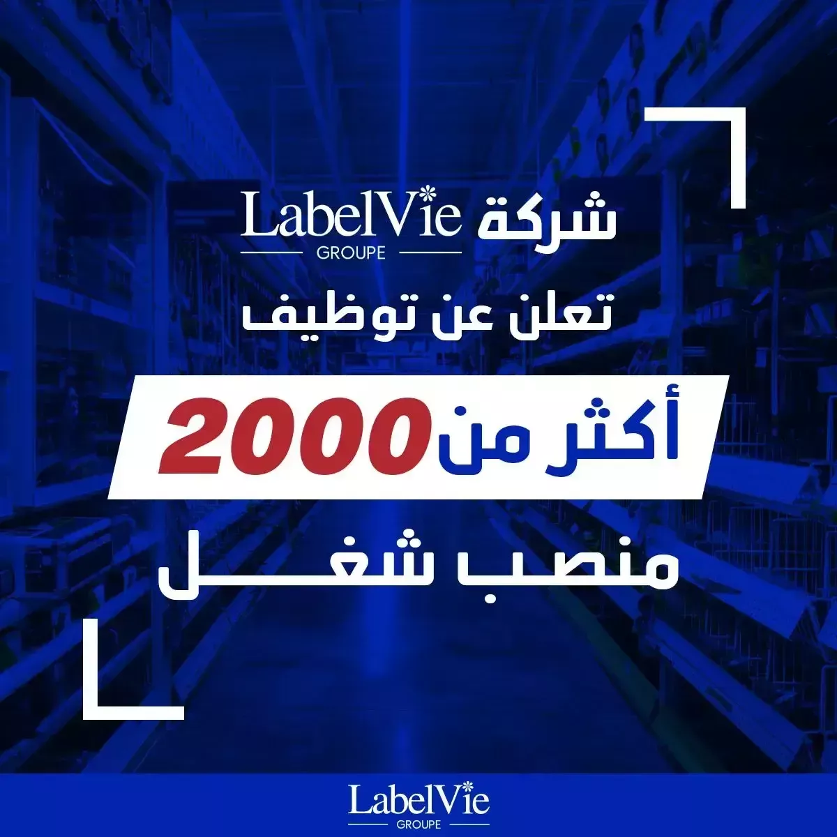 Groupe LabelVie lance une campagne de recrutement pour 2000 Postes