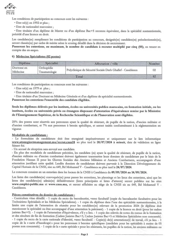 Concours de Recrutement CNSS 2024 61 Postes 3