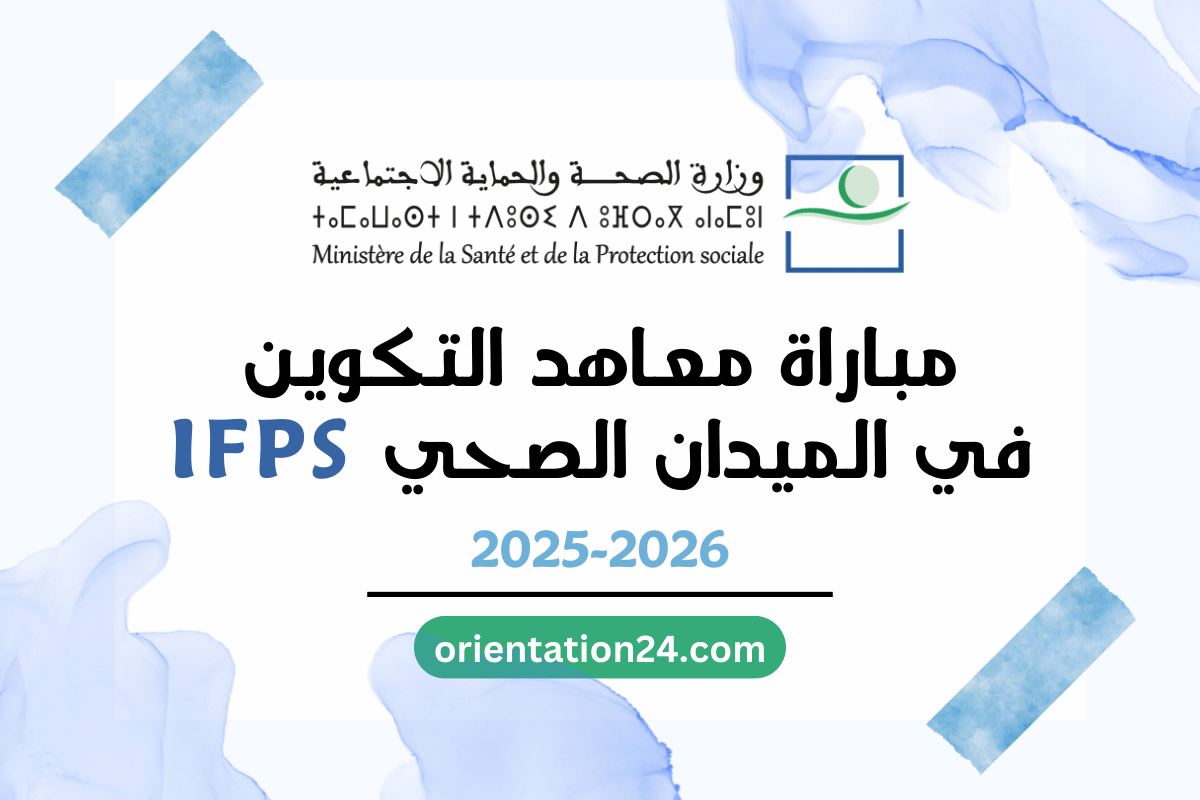 Concours IFPS 2025-2026 Concours IFPS 2025-2026