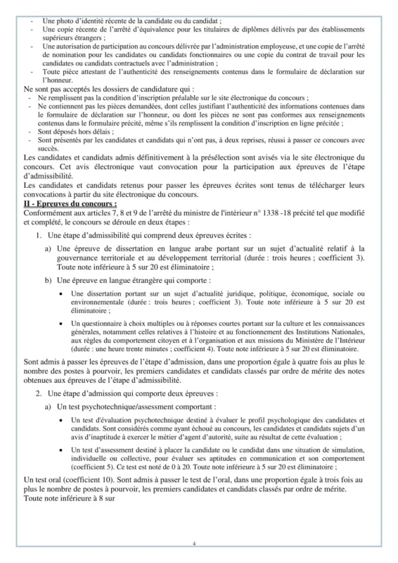 Concours CAID Maroc 2026 avis concours caid irat maroc 2026 2