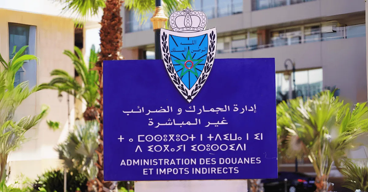 concours douane maroc 2026