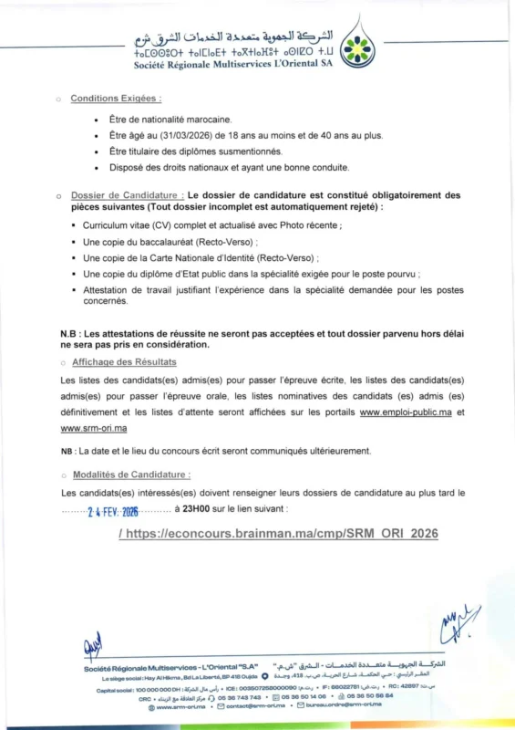 Avis de Concours 125 Agents de Maitrise 2