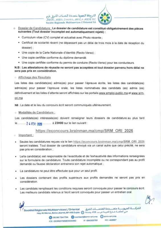 Avis de Concours 51 Agents dExecution 2