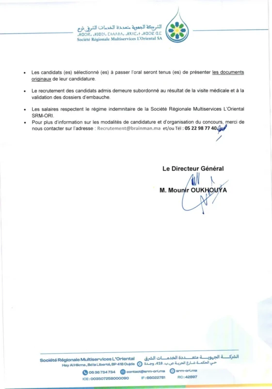 Avis de Concours 51 Agents dExecution 3