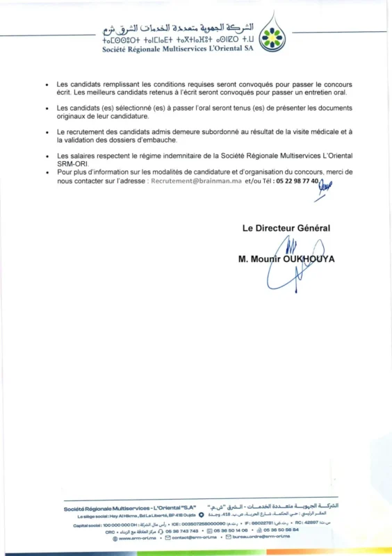 Avis de Concours 54 Ingenieurs dEtat et Cadres 3