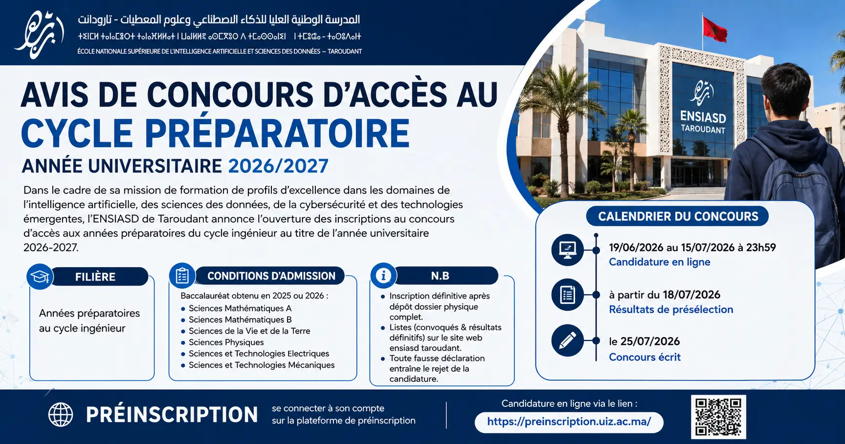 Concours ENSIASD Taroudant 2026/2027 : ouverture des inscriptions au cycle préparatoire ingénieur