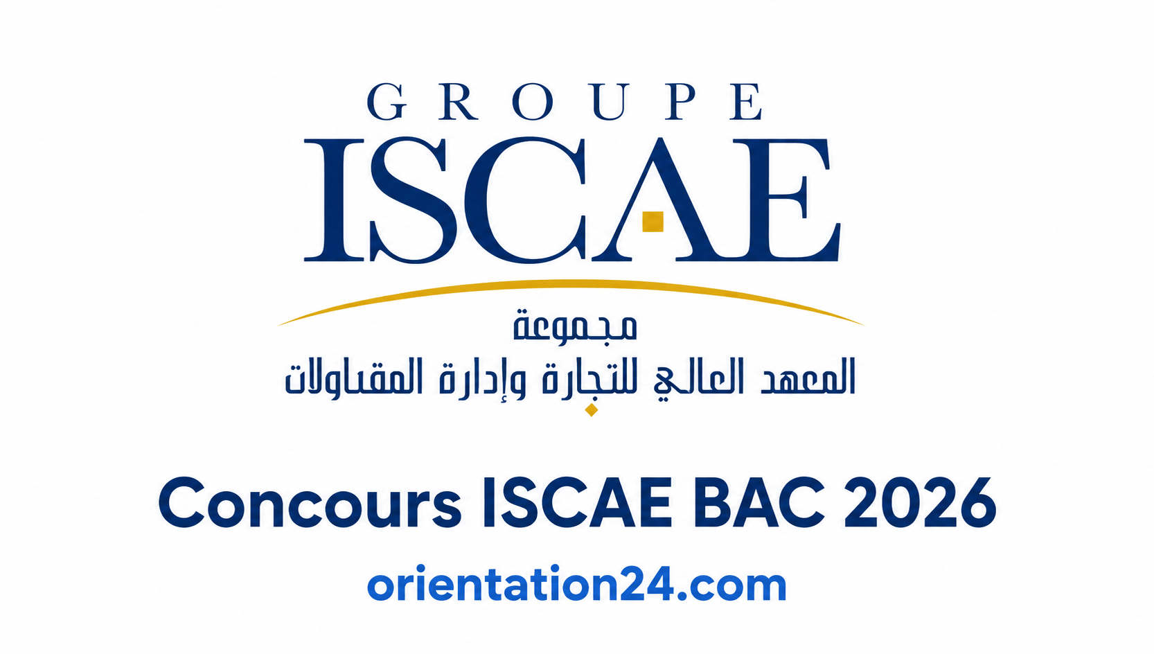 Concours ISCAE BAC 2026