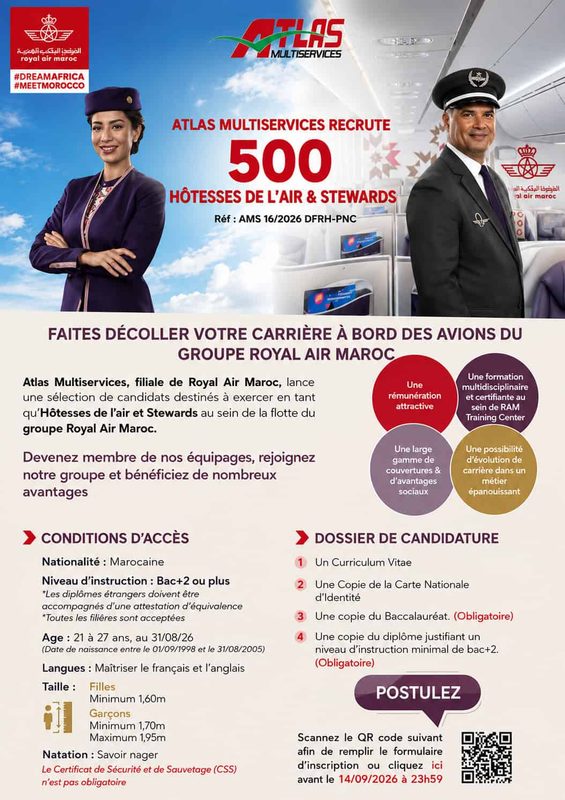 Concours de Recrutement Atlas Multiservices 2026 500 Hotesses de lAir et Stewards 3 1