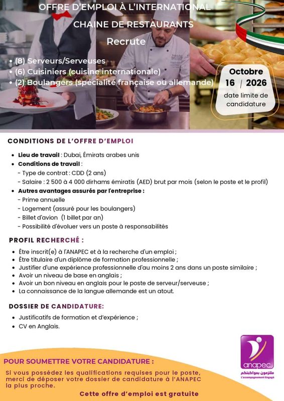 Emplois à DUBAI pour Marocains via ANAPEC ANAPEC recrute 16 profils pour travailler a Dubai